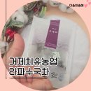 라파웰빙 네이버블로그