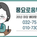 풍요로움공인중개사사무소 이미지