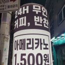 24H 판다.대구식물카페.대구무인식물카페.대구식물무인카페.대구무인카페