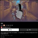 동창공장 | 넷플릭스 영화 드라마 추천 박정민 얼굴 결말 스포 후기 그의 이야기&amp;그녀의 이야기 반전 결말