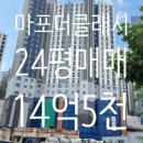 더(THE)탑공인중개사사무소 이미지