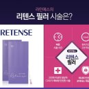 일상생활에스라인
