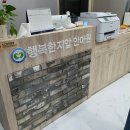 행복지압안마원 이미지