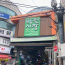 경연초등학교 | 망원동 빵지순례 후기｜어글리베이커리 후와후와 웨이팅 꿀팁 + 망원한강공원 혼자나들이