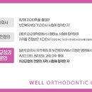 시지구강내과치과의원 이미지