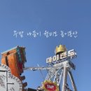 월미로7 이미지