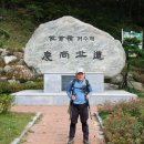 저수령 목장 이미지