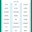 트립앤모어 이미지