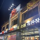 세보마트 이미지