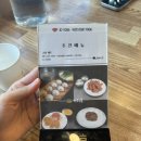 만두고을성서점 이미지