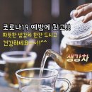 "성남누비길 1구간(복정역~영장산~산성역~대원사~집) 걷기"＜2020.03.18(수)＞ 이미지