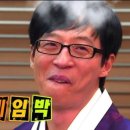 스테고사우루스-1 이미지