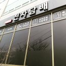 이베이프