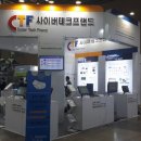 프랜드마트 이미지