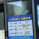 물미 | [24년 여름휴가] 남해 드라이브코스 &#34;물미 해안도로 &amp; 남해보물선전망대&#34;