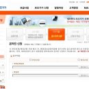 짱정보통신 이미지