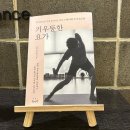 센텀뫼비우스 | 부산 센텀 요가VNA 2024 스파이럴요가 워크샵 TTC 후기