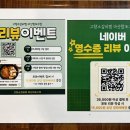 승일마트