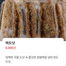 무지개게임장 | [임신21~22w🤍제주 태교여행 Day2] 2주 만에 또 태교여행ㅣ동제주, 성산 여행루트 정복! 찐후기, 제주...