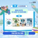 (주)성우교육