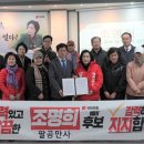 조명희 세계일보