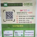 족구장 | 강화도 숙소 수영장 족구장이 있는 낙조캐슬펜션 후기