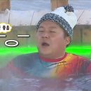 온센울산