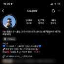 칠월스무사흘날 이미지