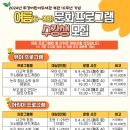 어린이전문도서관 이미지