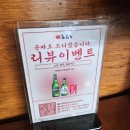 강변집 | [하남 미사 고기 맛집] 맛은 기본, 친절함과 분위기까지 잡은 고깃집 / '촌놈집 미사 강변점' /솔직 후기