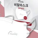 휴데이