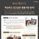 아나덴슈가링왁싱남양주 - 남양주시 별내2로 64 | 아나덴슈가링왁싱남양주