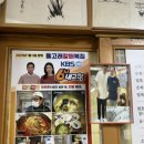 할매복국 이미지