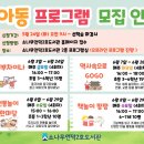 소나무언덕2호도서관 이미지