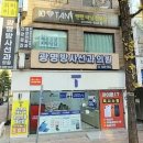 장외과의원 | 임신일기#2. 공포의 나팔관 조영술 후기! (통증, 비용, 시술 후 일상생활, 광명방사선외과의원 리얼 후기)