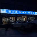 은성로98번길 이미지