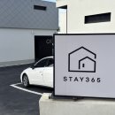 스테이 230 | [전북/부안] 전북 풀빌라 스테이 365 부안 독채 숙소 가족 여행 숙소 추천 찐 후기