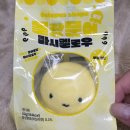 몰랑 | 몰랑 문어 마시멜로우 내돈내산 솔직후기 / 노란 문어가 마시멜로우로?!