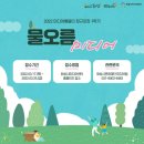 오름미디어 이미지