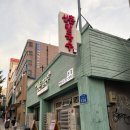 신촌미친고기 | [ 신촌 점심 맛집 ] 직접 면 뽑는 칼국수에 샤브샤브까지, 김광석신촌칼국수 본점 후기