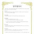 연세뉴치과의원 이미지