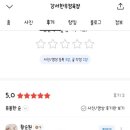 강서한우정육점