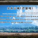 휘성농장 이미지