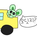 스타벅스 전남화순DT점