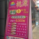 대조동 15-33 이미지