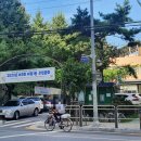 영등포구 대림1동보건소 분소 이미지