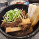 거송갈비찜 - 달서구 | [내돈내산] 청주 갈비집 맛집, 거송갈비찜 솔직 후기