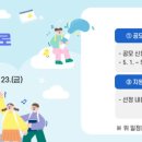 양촌초장원분교 이미지