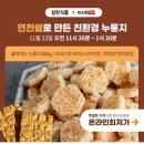 성찬식품 이미지