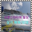 위례역공인중개사사무소 이미지